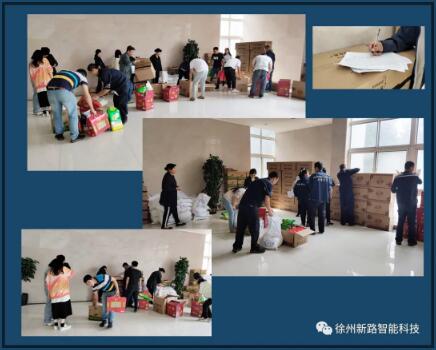 佳節(jié)至，禮相迎//新路科技中秋節(jié)日禮品發(fā)放